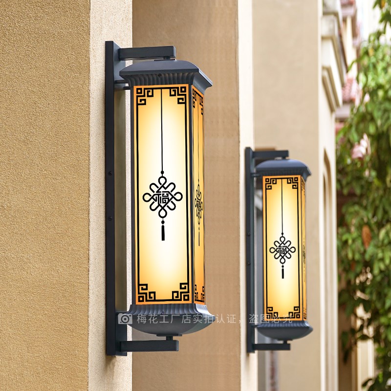 户外防水壁灯太阳l能庭院灯新中式别墅大门口柱子围墙灯室外露台