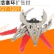 汽车维修工具 活塞环扩张器 工具 活塞拆装 活塞环压缩器 活塞环钳