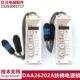 A2扶梯控制盒全新 电梯配件钥匙开关电源锁DAA26202A3 26202A4