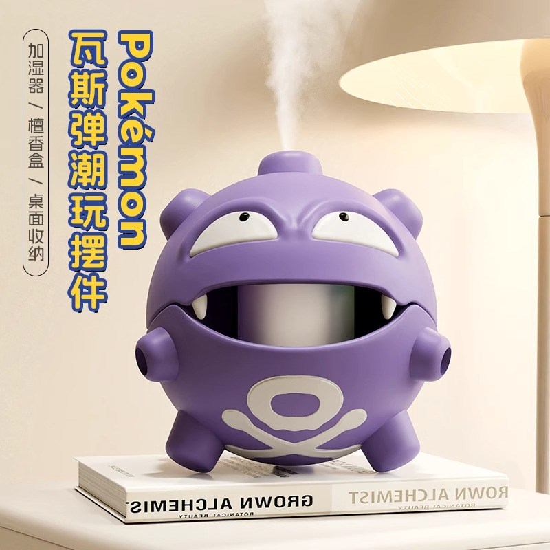 瓦斯弹香炉蚊香盘托宝可梦精灵加湿器家用蚊香盒玄U关收纳潮玩摆