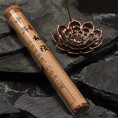 玄同 香道供佛香居室家用室内持久卧室静心 千年柏陨50g装