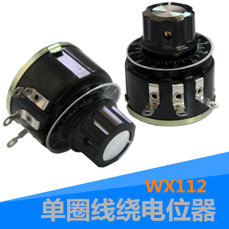 单圈线绕电位器黑色旋p钮调速器串励电机撒料车速度控制机器设备