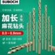 8.2 8.3 8.5 M35含钴加长麻花钻头 8.4 8.1 8.7 8.6 8.8 8.9mm