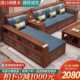 新中式 全实木沙发雕花储物组合冬夏两用现代简约大小户型客厅家具