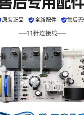 适用美的F50 F60 F80-30WD4A(HEY)热水器电源主板电脑线路板配件