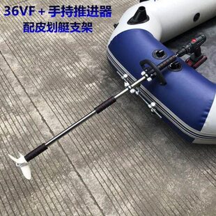 电动手持推进器钓鱼船皮划艇马达船外机铝合金螺旋桨电钻专用船桨