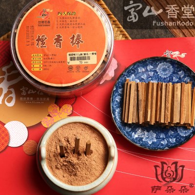 台湾富山香堂一贯檀香棒檀香木拈香木条空气净化捻香大香原木香料