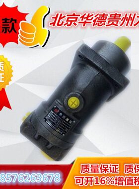 上海电气斜轴式柱塞泵马达A2F10R2P3 L2P3 2Z3 W2S3力源1234玉峰