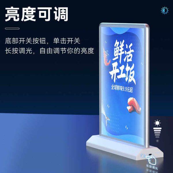 无线可充电A4双面吧台广告灯箱柜台桌面小展示牌磁吸超长续航菜单