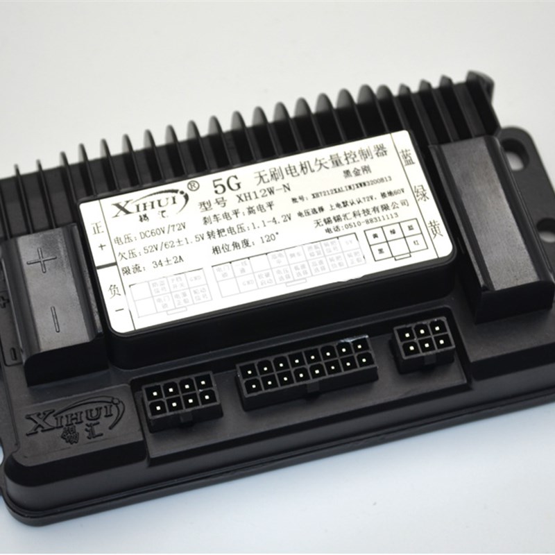 锡汇三模静音正弦波控制器48v60v72v原装两轮车无V刷电机调速驱动