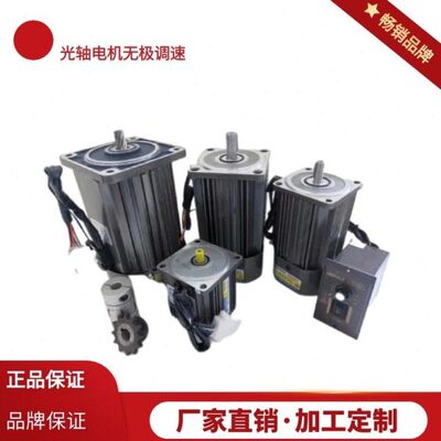 调速电机 HOULE豪力电机300W电动马达调速器交流电静音