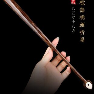 飞炽2023新款棕竹寿桃头全棕镶白玉折扇送领导长辈生日庆贺礼品