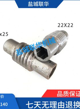 CD6140B CD6150B 盐城机床厂 车床配件 拖板箱 六角蜗杆  41269