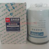 原厂玉柴柴滤150 1105020发电机组货车船机柴油滤清器1501105020