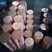 板 QCr0.6 圆环 铬锆铜板 耐磨高导电铬青铜棒 0.4 0.05铬锆铜棒