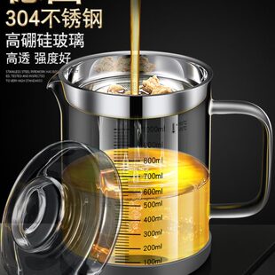 滤油壶家用漏油神器过滤油渣壶304不锈钢油瓶沥油炸带滤网储油罐