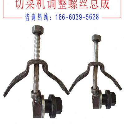 宏泰YQC660型切菜机调整螺丝铭轩禾田1000调节长短扳手可调偏心