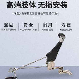 C5残疾人手动驾驶辅助装 不打孔合法备案手续齐全 置全手控无损安装