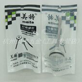 钉枪撞针 活塞总成 撞针部装 枪针 气动配件 枪舌 美特422J码