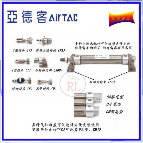 原装亚德客不锈钢迷你气缸MA16X25X50X75X100X125X150X160-SCA/SU