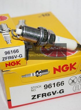 科鲁兹1.8L 英朗1.6T 1.8L爱唯欧1.6L适用NGK火花塞ZFR6V-G 96166
