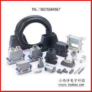 24针 重载连接器WAIN唯恩4 芯ILME航空插头TE泰科SIBAS