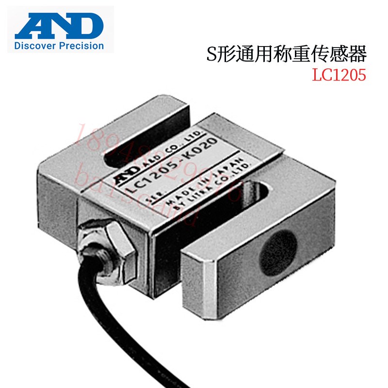 正品日本AND艾安得S形通用称重感测器LC1205K020 K500 T001A T005