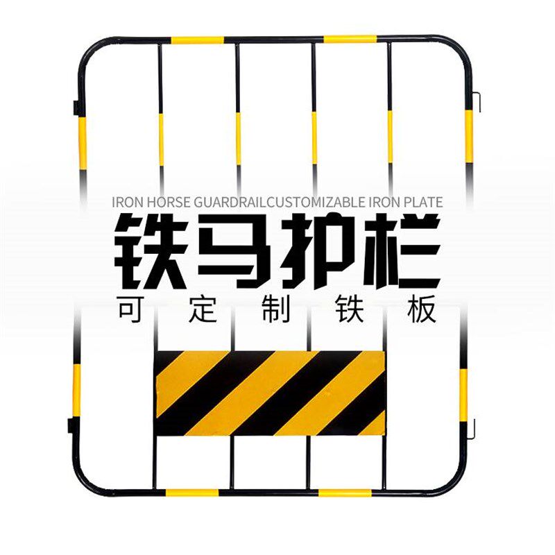 铁马护栏不锈钢厦门施工围栏学校黑黄红白隔离栏道路移动防护栏厂