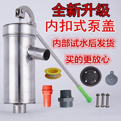 德国进口压井泵不锈钢摇水机家用压水泵井用抽水手动吸水器手摇井