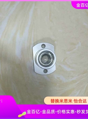 BgcbB6802轴承座6001/6000/698/608/6202/6005/6904BGRB6902ZZ-25