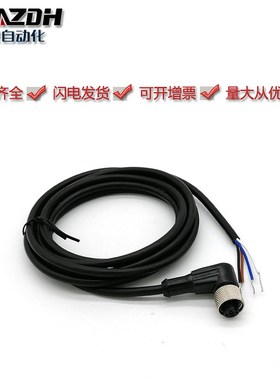 连接线OP-87619 OP-87621 OP-87622 OP-75721 OP-85498 OP-87635