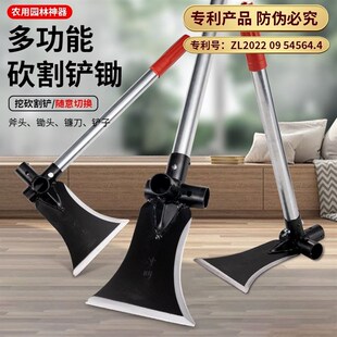 德国进口新型多功能高锰钢锄头镰刀铲子剁菜砍柴割草户外钓鱼修树