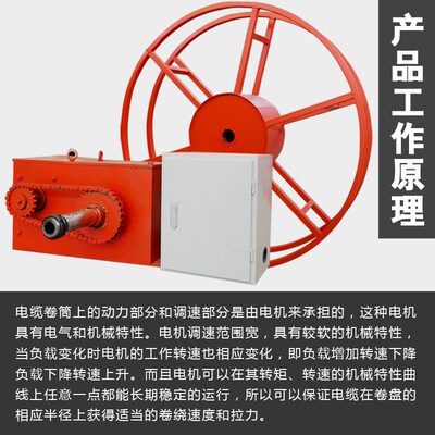 链条式电缆卷筒JDD型龙门吊起重机行车航吊电动式卷线器收线盘线