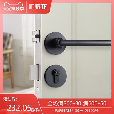 汇泰龙门锁室内卧室房门锁黑色现代简约分体锁北欧风木门锁通用型