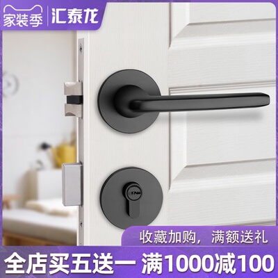 汇泰龙静音门锁室内卧室房门锁实木门锁门把手通用型锁具DS-102