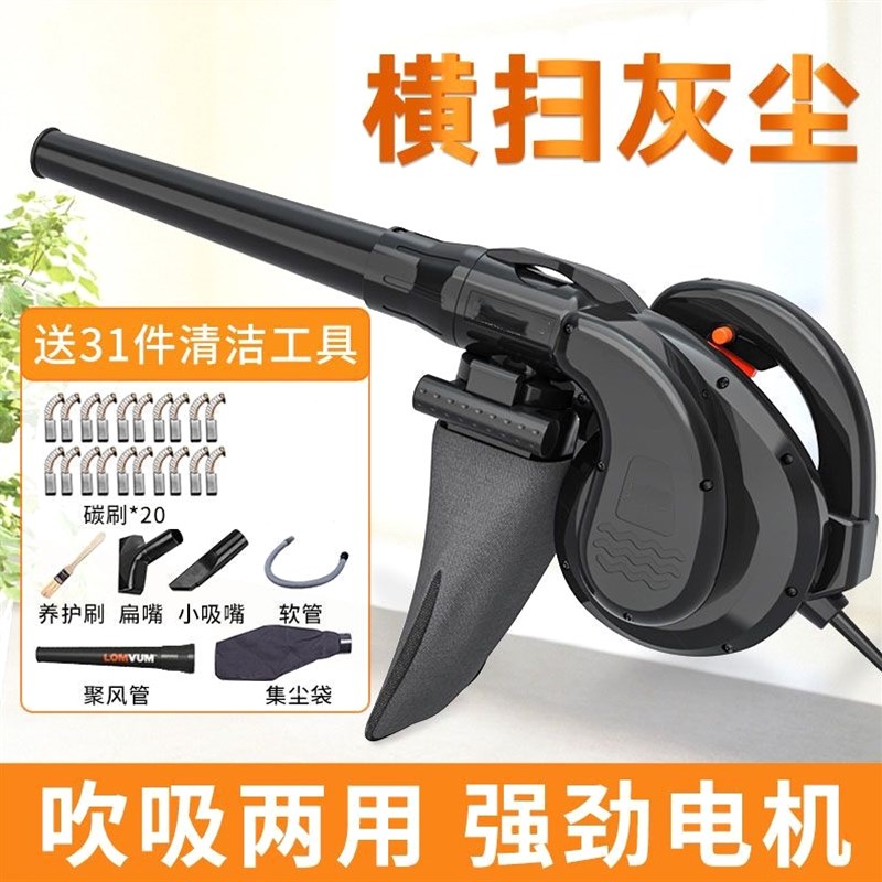 德国进口龙韵鼓风机工业强力除尘器小型电脑吹风清灰吸风大功率吹