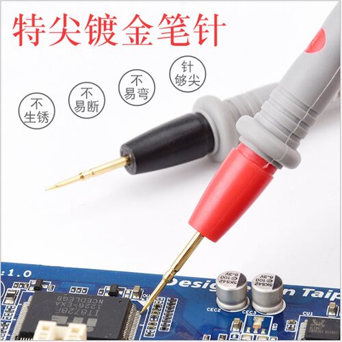 5副/VC890D正品通用表笔 VC数字万用表笔线1000V/20A多用电表棒线
