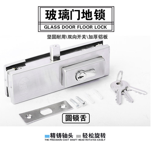 高质品牌加厚玻璃门地锁无框玻璃门锁夹上下夹地锁地弹簧门地锁