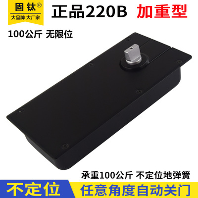 220B不定位地弹簧黑色地璜无限位地弹簧有框门无框门地簧哑黑色