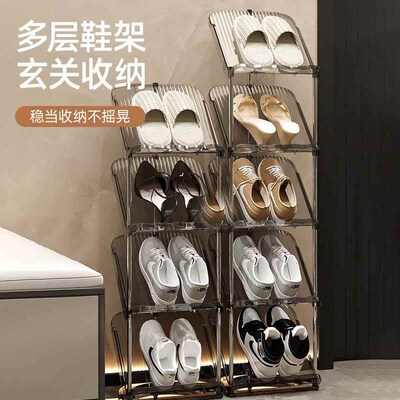 家用鞋架多层免安装宿舍出租屋收纳鞋架门后省空间透明简易拖鞋架