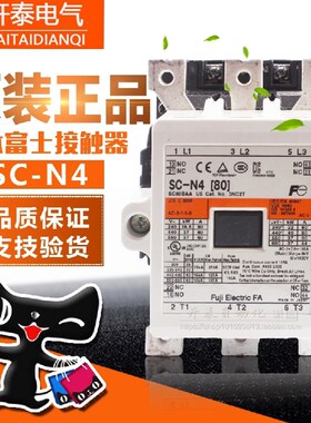 原装正品 日本富士(日本产) 交流接触器 SC-N4  老型号为SC-4N