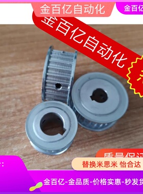 25/32/30同步轮c-HTPA60S3M150-A/B-P/N/S5M200-100/250/300/A/B