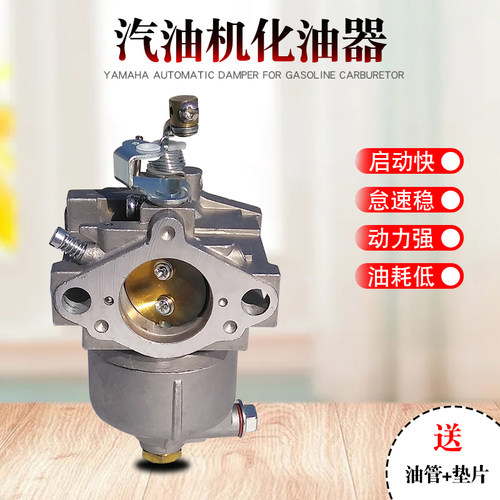 汽油发动机配件MZ300 MZ340 MZ360自动风门化油器185F插秧 绞磨机