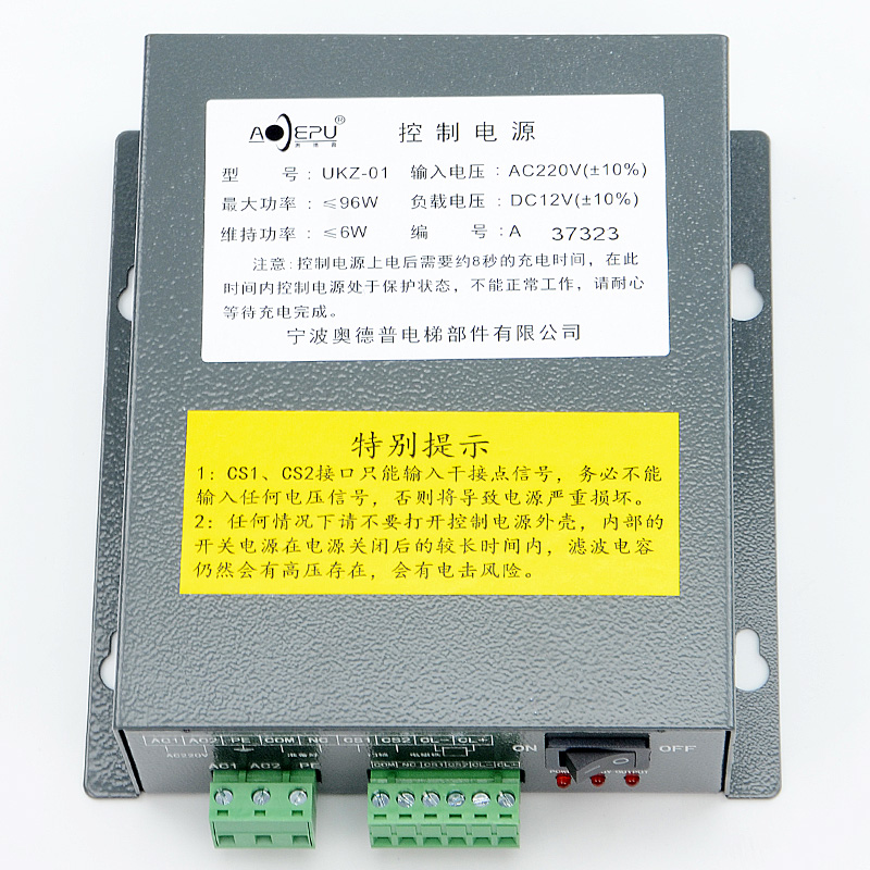 UKZ-01/奥德普电梯夹绳器配套控制电源/JSO-1253P-12G1.5B电磁铁