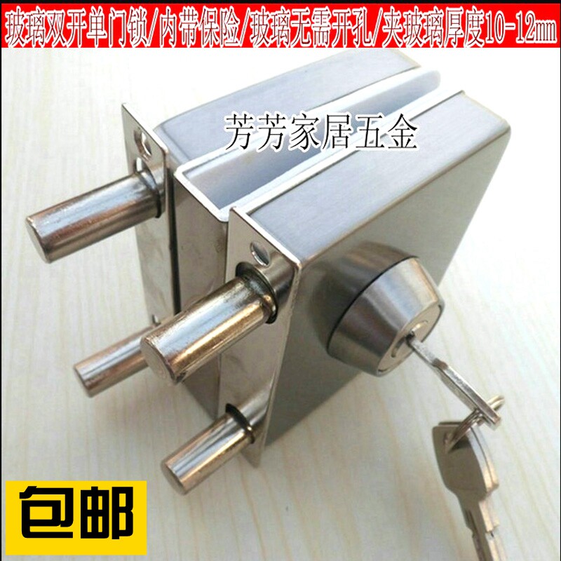 低价/单门双开方型不锈钢玻璃门锁/玻璃双门锁/不开孔玻璃门锁