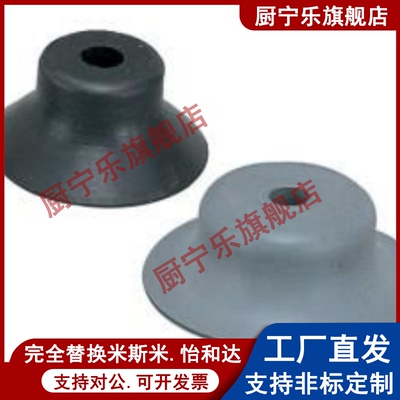 J-WEP06/07/08-D1/D2/D3/D4/D6/D8/D10/D15/D20/D25怡合达款吸嘴