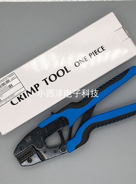 冷压钳 压线钳 端子压接工具 TL02-0 10A16A/HD唯恩WAIN连接器HEE