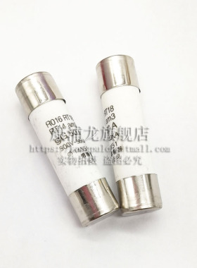 R016保险丝管 14*51 RT18 RT14熔断器6A10A16A20A25A32A40A50A63A