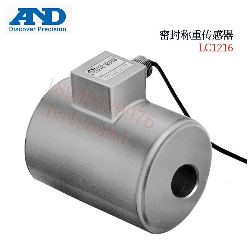 正品日本AND艾安得 密封称重感测器 LC1216K100 K200 T001A T005