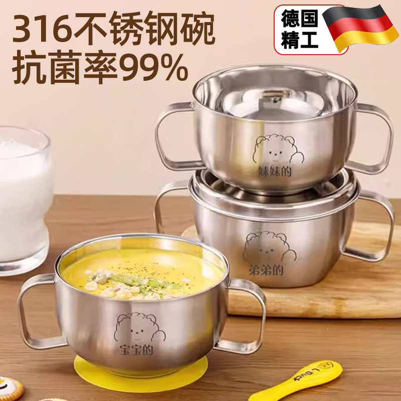 不锈钢锅316食品级碗婴儿宝宝吃饭带盖儿童防摔手柄防烫加厚隔热